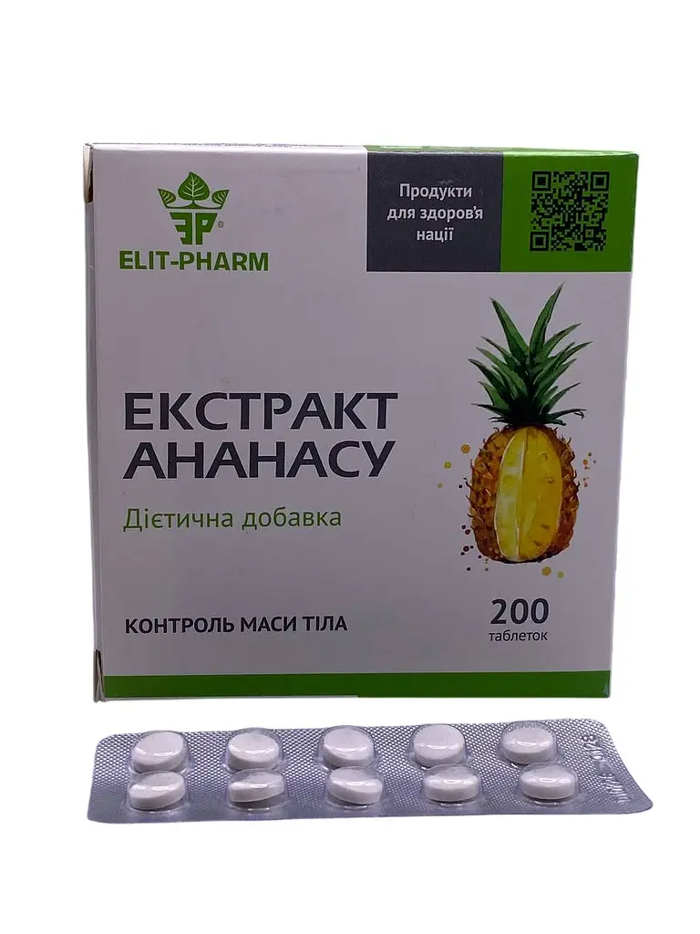 Екстракт Elit-Pharm ананасу 200 таблеток