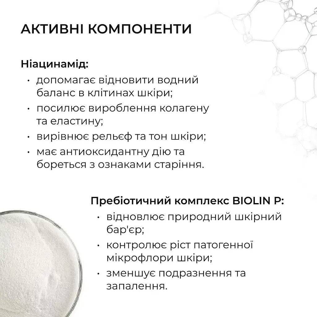 Энзимная очищающая пудра Hillary Enzyme Balance Cleanser Powder для жирной и комбинированной кожи 40 г - фото 5