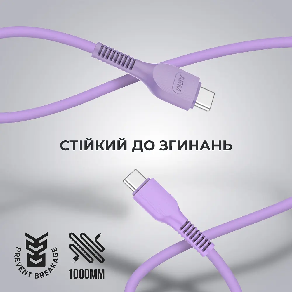 Кабель ArmorStandart AR88 Type-C to Type-C 3A 1m Purple (ARM65291) - фото 2