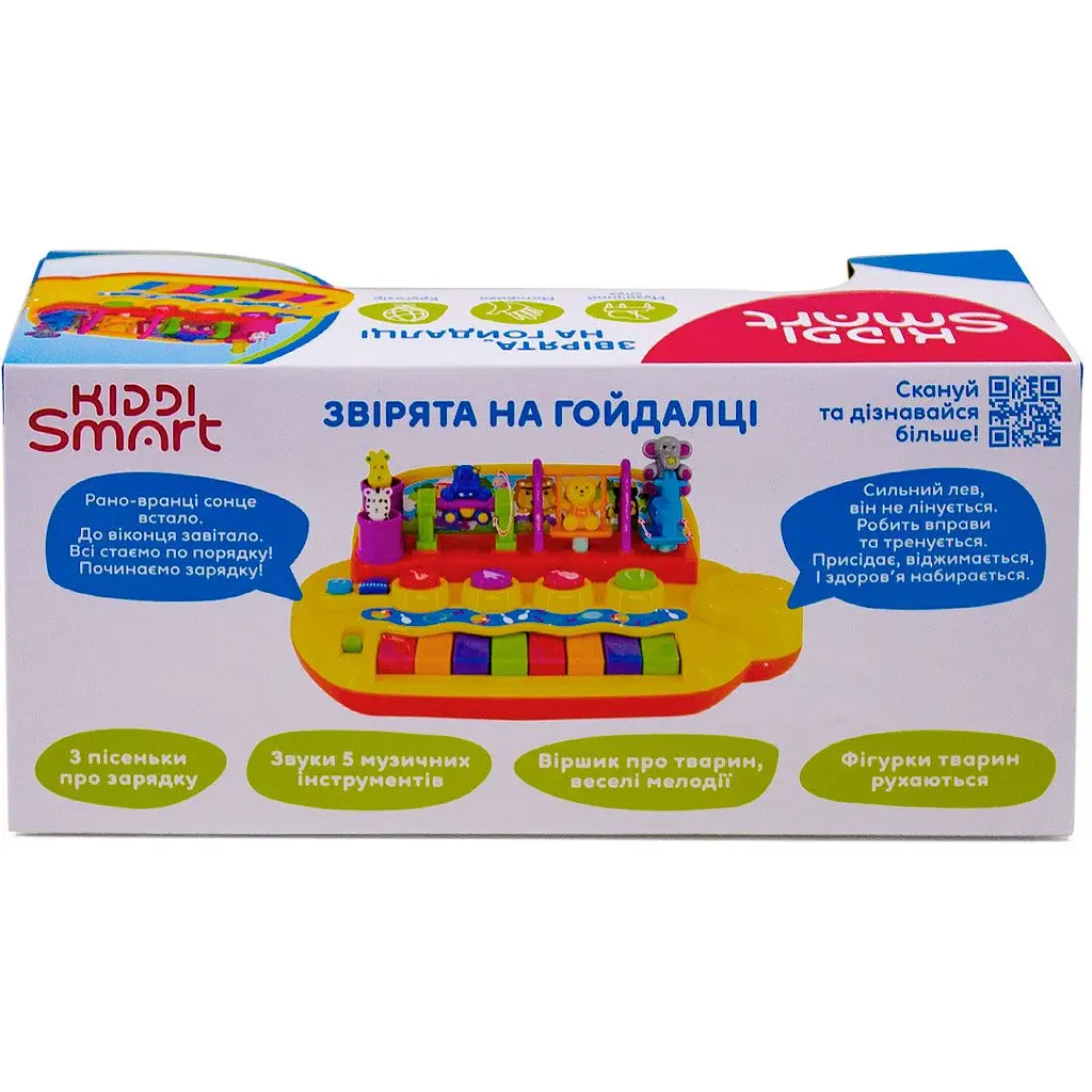 Пианино Kiddi Smart Зверята на качелях (063412) - фото 7