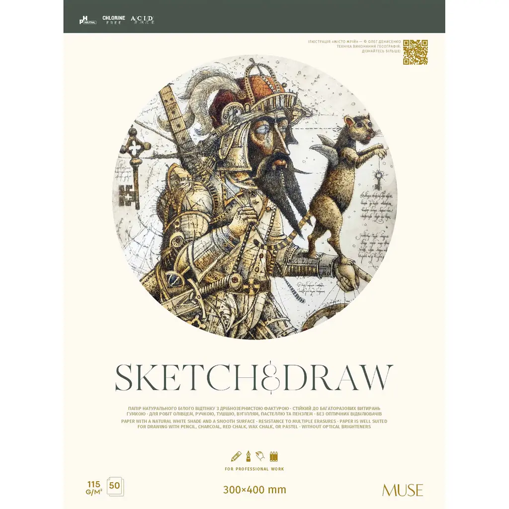 Блок Muse Sketch&Draw на склейці 30х40 см 50 аркушів в асортименті (PB-GB-050-079) - фото 2