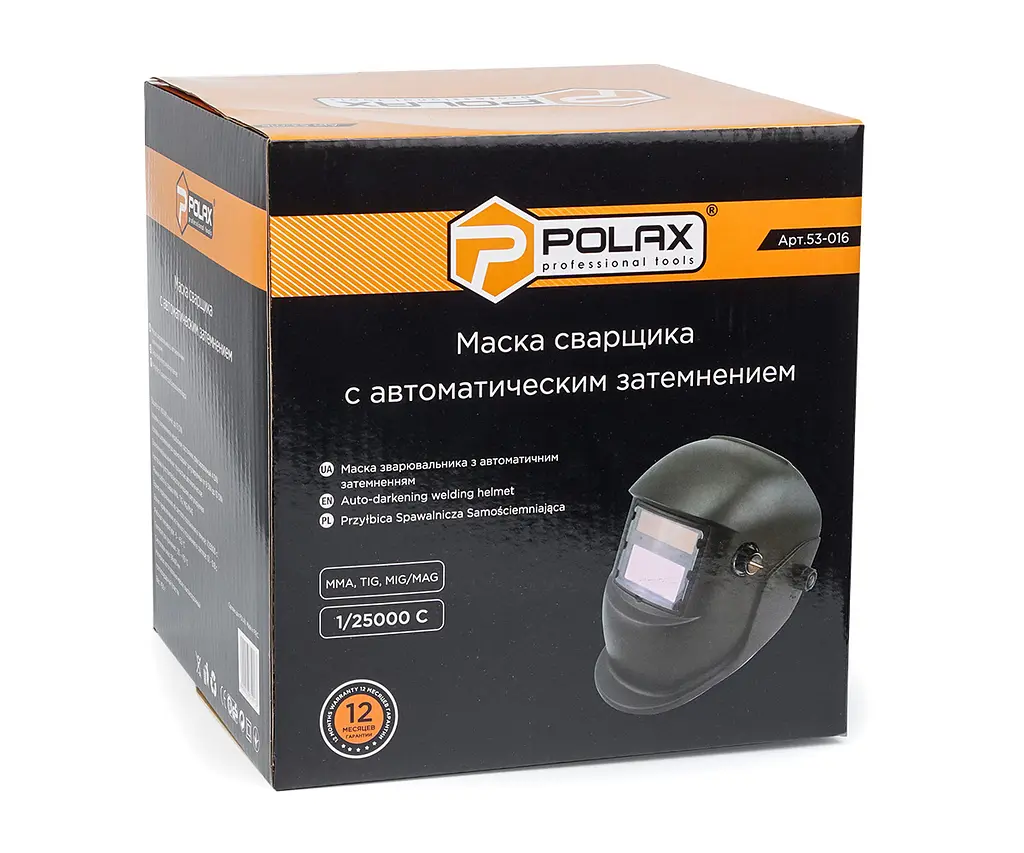 Маска зварювальника Хамелеон з автозатемненням Polax MMA, TIG, MIG/MAG, 1/25000 с (53-016) - фото 2