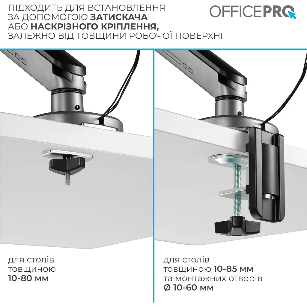 Кріплення для монітора OfficePro настільне (MA901G) - фото 11