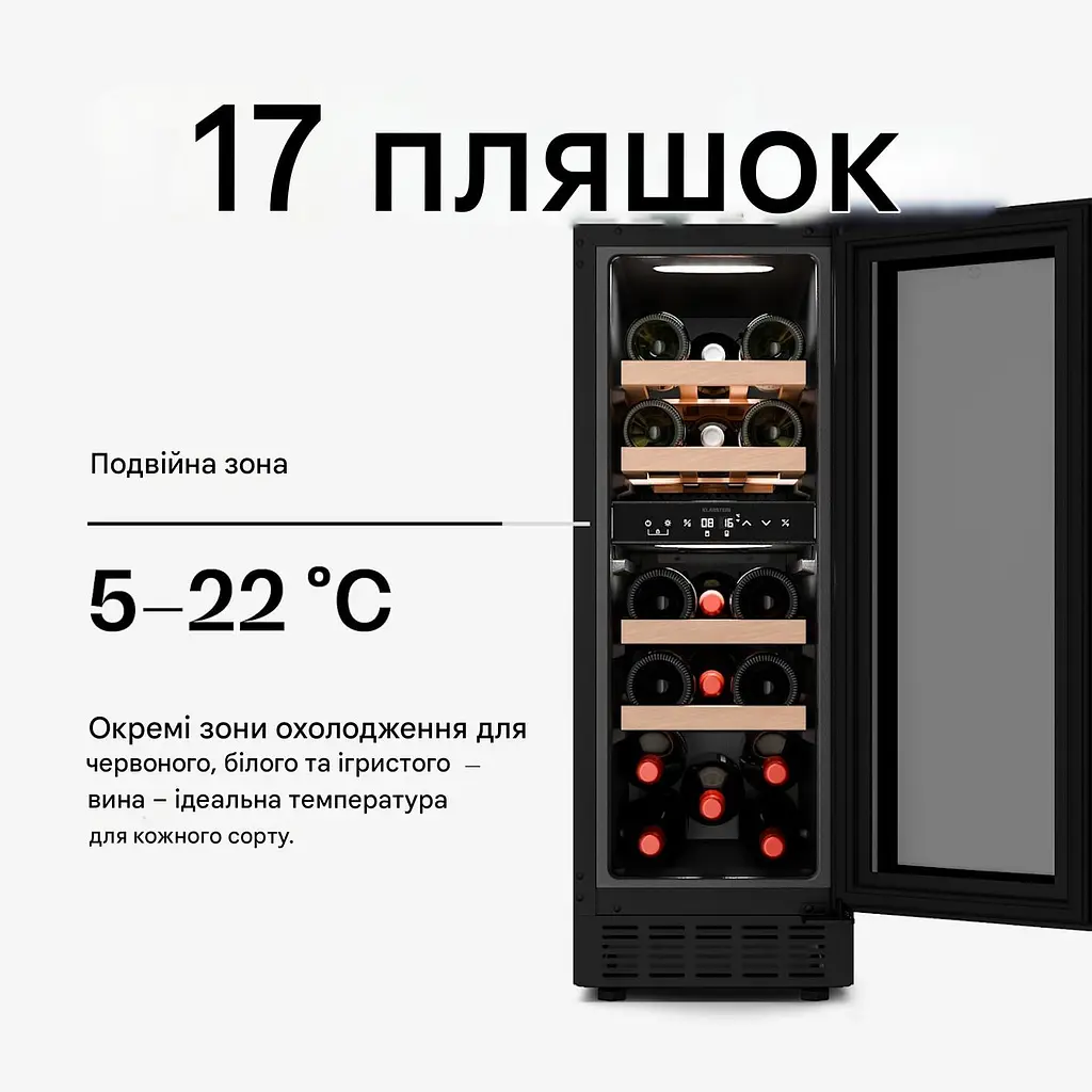 Винний холодильник Klarstein Velaire 52 л (10047344) - фото 2