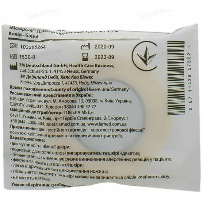 Медичний пластир 3M Micropore е1530-0 хірургічний на нетканій основі 1.25 см х 9.1 м - фото 3