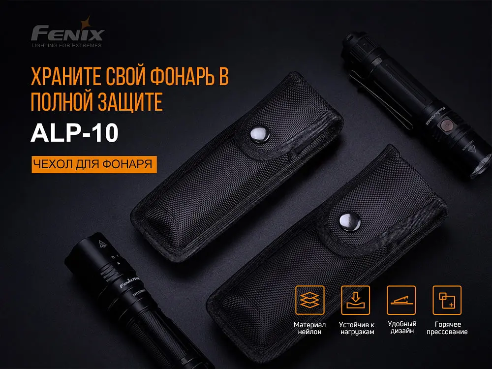 Чохол Fenix ALP-10S - фото 7