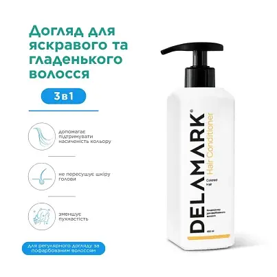 Кондиціонер DeLaMark для пофарбованого волосся 400 мл - фото 3