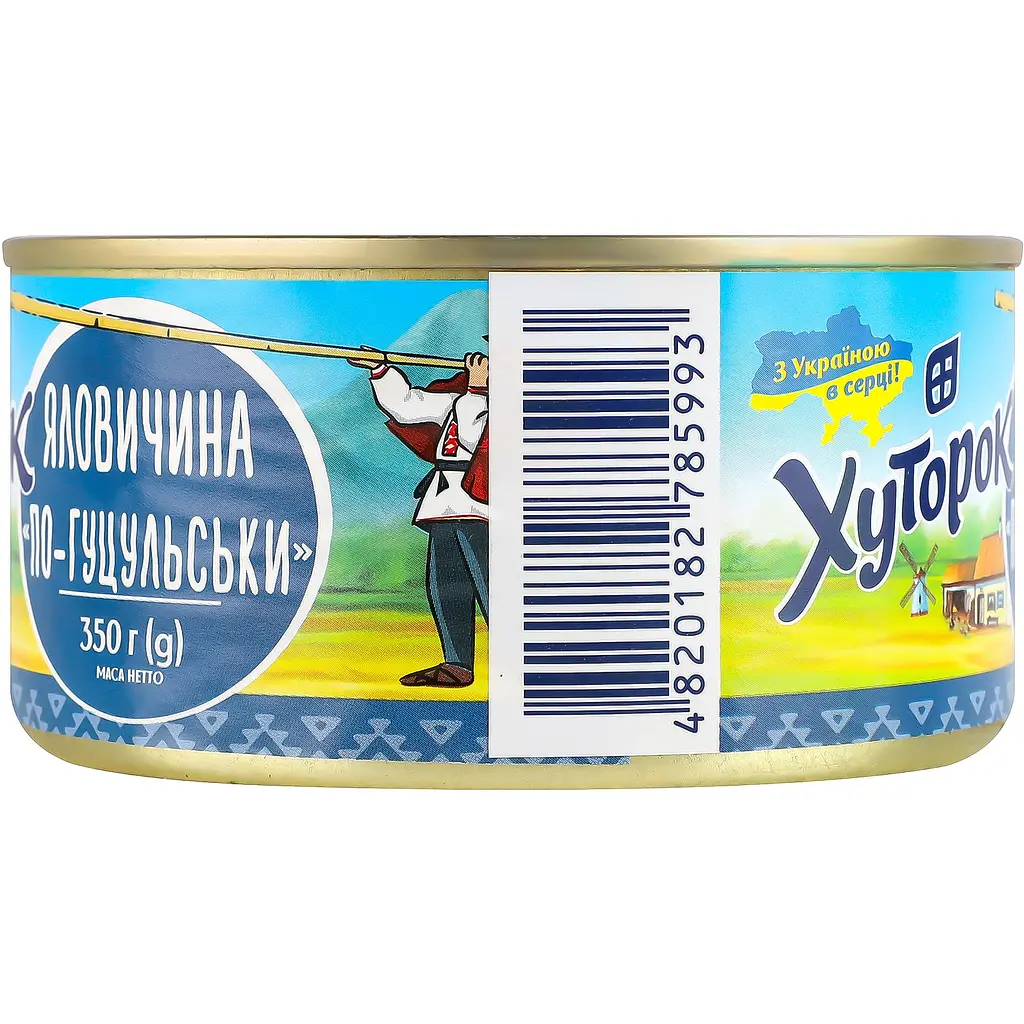 Говядина Хуторок По-гуцульски 350 г - фото 4