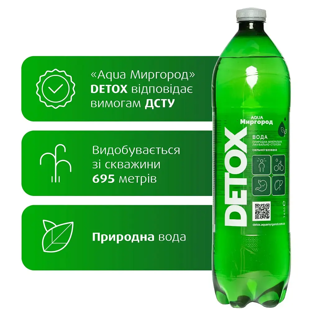 Мінеральна вода AQUA Миргород Детокс с/г 1.5 л - фото 4