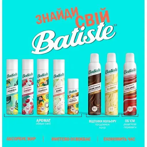 Сухий шампунь Batiste для світлого волосся 200 мл - фото 3