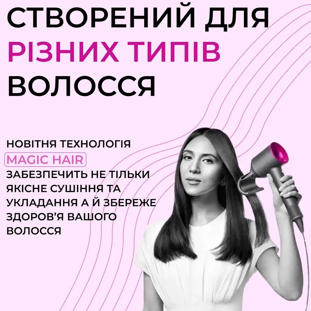 Фен Smart-X Magic Hair Supersonic PH770G - фото 3