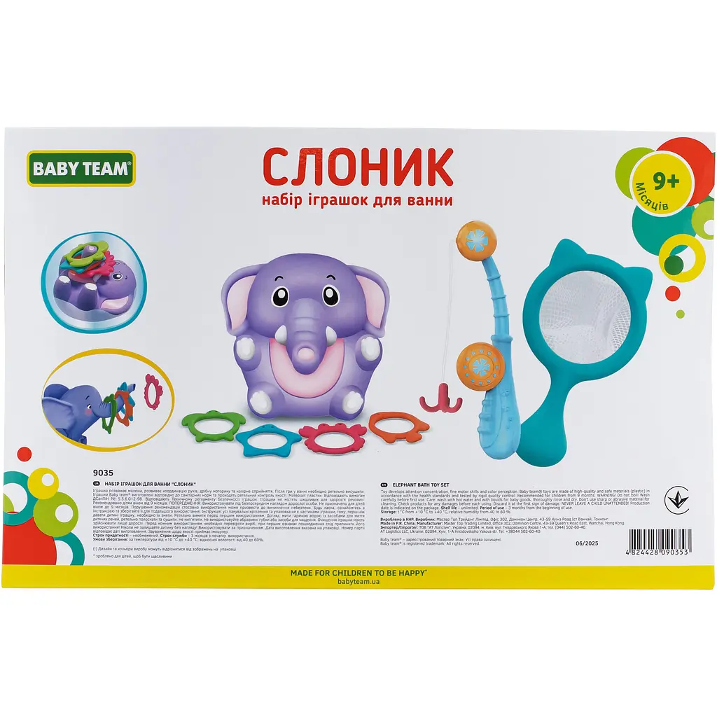 Набір іграшок для ванни Baby Team Слоник (9035) - фото 4