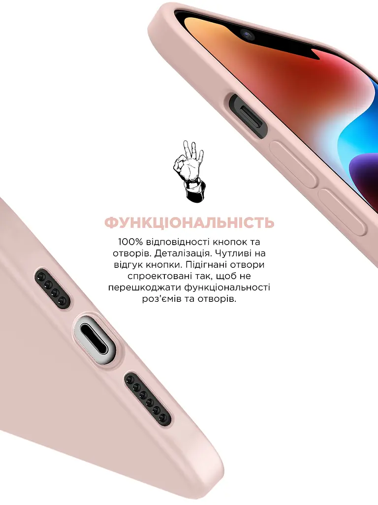 Силиконовый чехол для Apple iPhone 14 Plus, ICON2 Case, розовый, противоударный, панель, защита всего корпуса, матовая поверхность Soft Touch, выступает над дисплеем, совместим с защитными стеклами и пленками, с микрофиброй, ArmorStandart (ARM63608) - фото 4