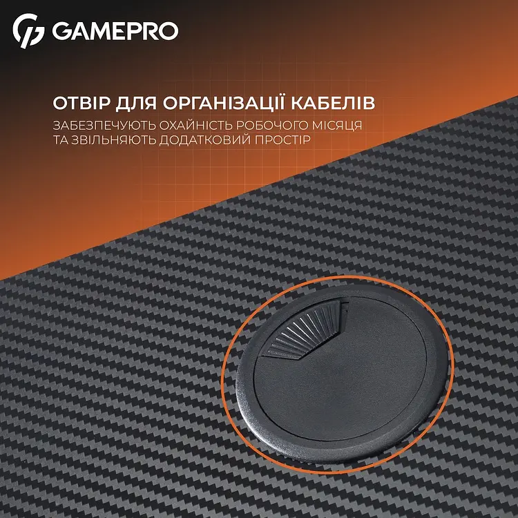 Компьютерный стол GamePro Black (GD012) - фото 12