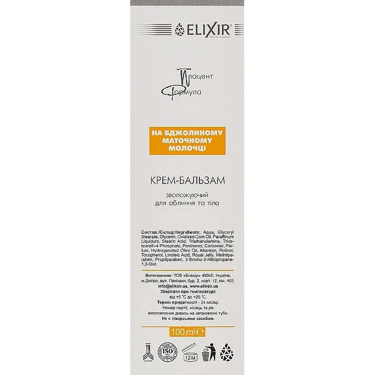 Зволожуючий крем-бальзам для обличчя Elixir на бджолиному маточному молоці 100 мл - фото 2