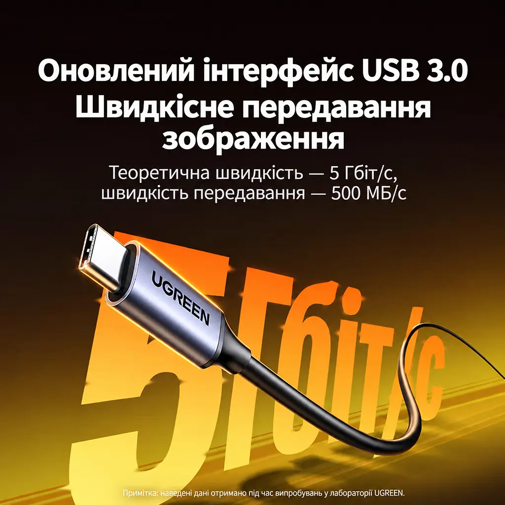Карта захоплення відео UGREEN UG303 вхід HDMI вихід USB-C до 2K 30 Гц на виході вхідний сигнал до 4K 30 Гц без порту заряджання із синхронною передачею звуку для трансляцій і запису USB 3.0 темно-сіра (35865) - фото 5