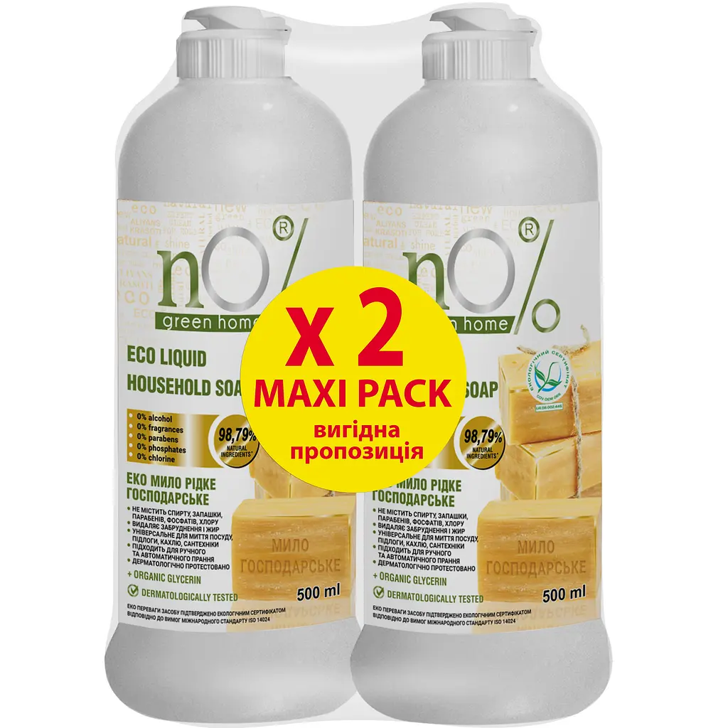 Господарче рідке мило nO% green home ЕКО 1 л (2 пляшки по 500 мл)