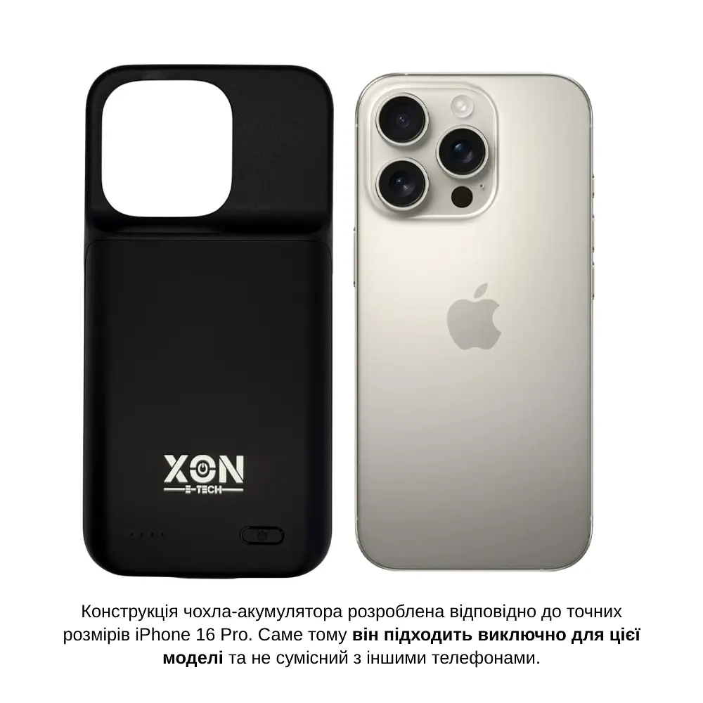 Чохол-акумулятор XON PowerCase для iPhone 16 Pro 5000 mAh Чорний (PCBS1116350B 4692) - фото 3