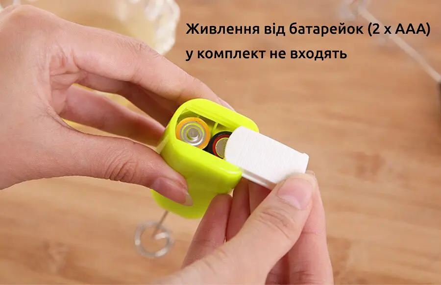 Капучинатор ручний для вершків спінювач для молока, Mita Блакитний 84519 - фото 6