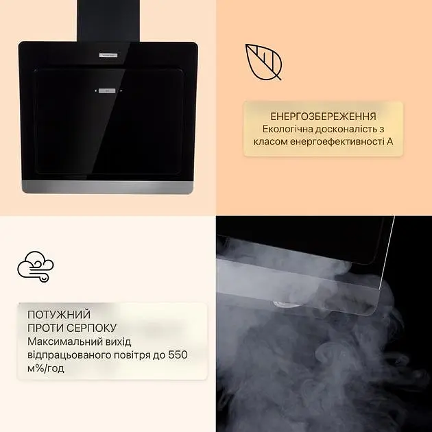 Вытяжка Klarstein Aurora Eco 60 см (10039927) - фото 4