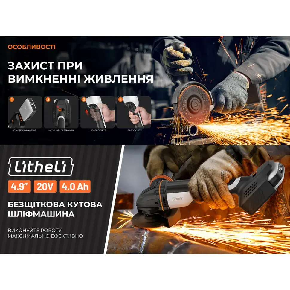 Акумуляторна кутова шліфмашина безщіткова Litheli, живлення від павербанку (УМБ Litheli Power Bank 20000 mAh, 45 W, 2А в комплекті) - фото 4