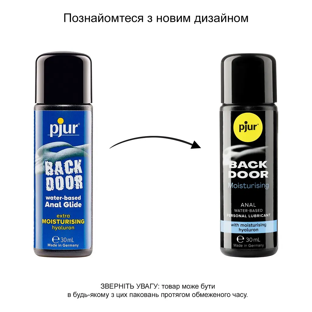 Анальна змазка на водній основі Pjur backdoor Comfort water glide, 30 мл Pjur PJ11760 89339 - фото 4
