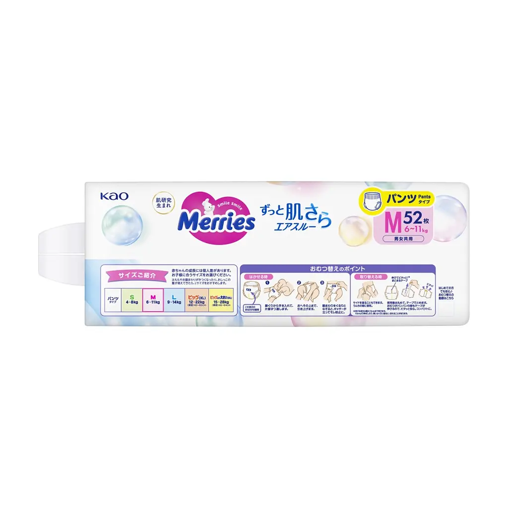 Підгузки Merries Трусики Super Jumbo M 6-11 кг 52 шт (4901301418579) - фото 5
