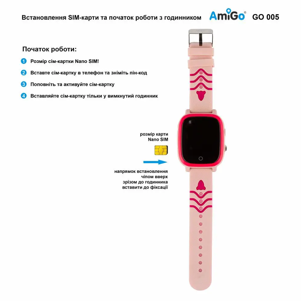 Дитячий розумний годинник Amigo GO005 4G WIFI Thermometer Pink - фото 2