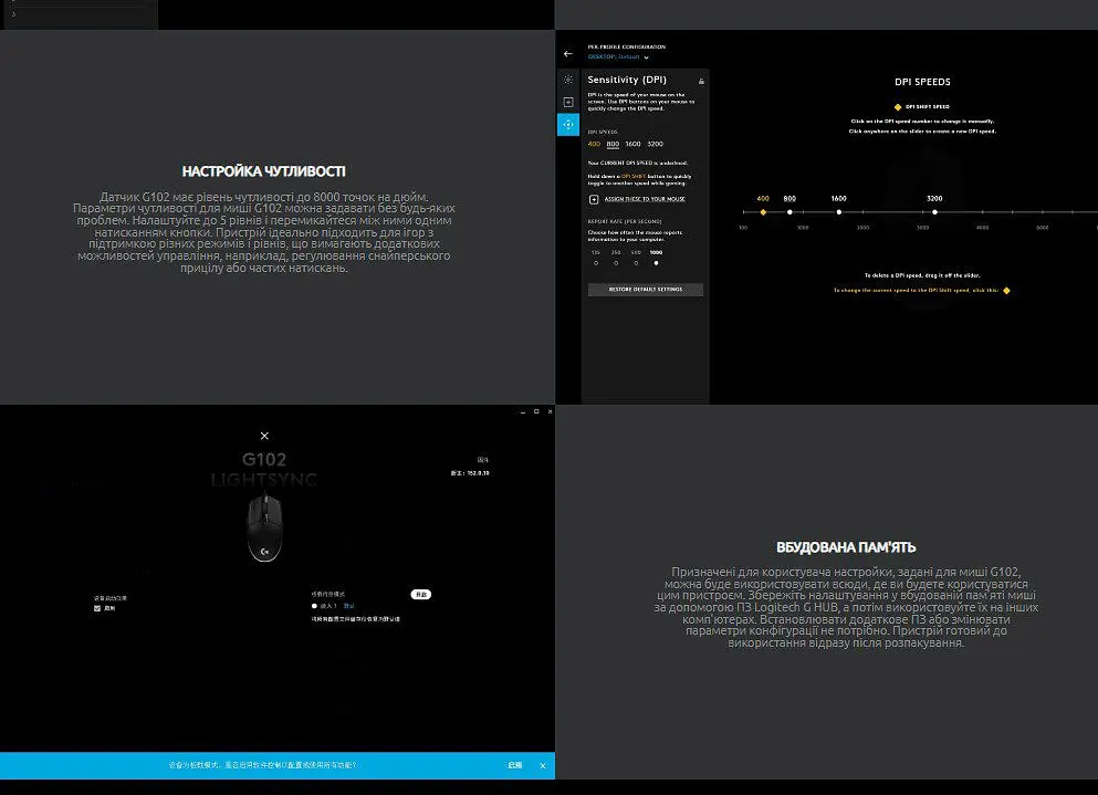 Игровая мышь Logitech G-102 Lightsync ESports Gaming 8000 DPI, 35G - фото 8