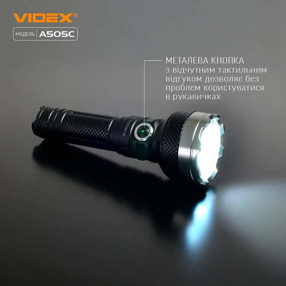Ліхтарик Videx VLF-A505C [144624] - фото 8