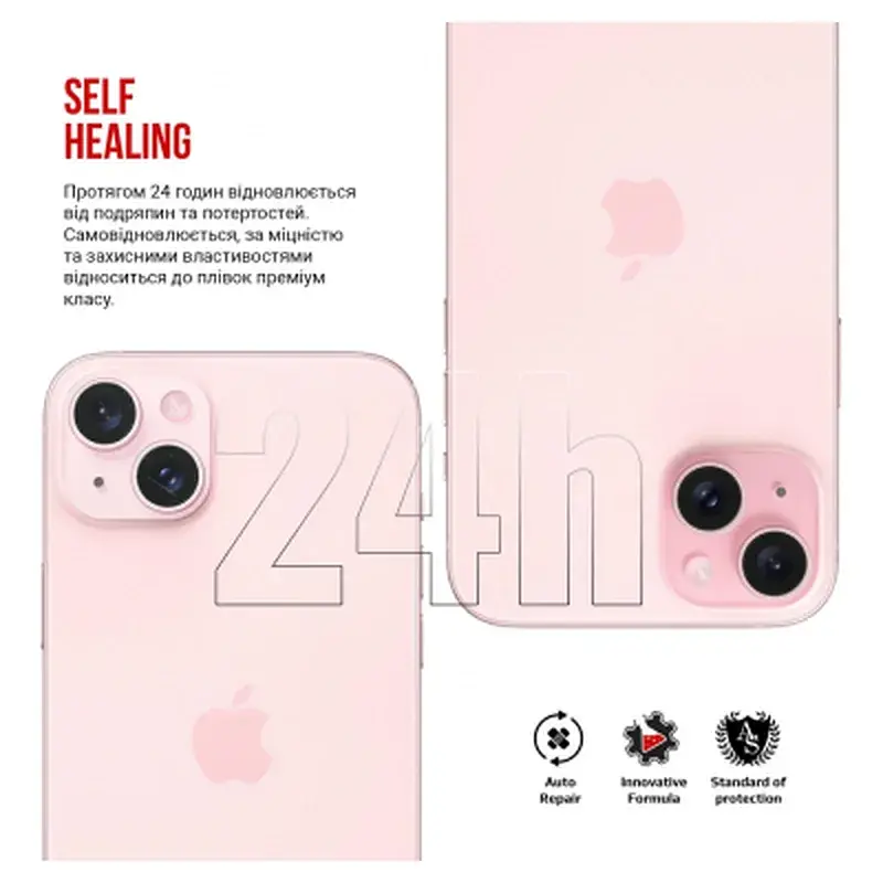 Плівка захисна Armorstandart for Camera Apple iPhone 15 Plus 6 pcs (ARM72555) - фото 3