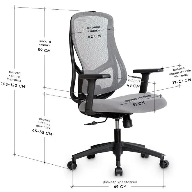 Крісло Mealux Flow Lite Fabric Grey (HF-B20 F/G) - фото 2