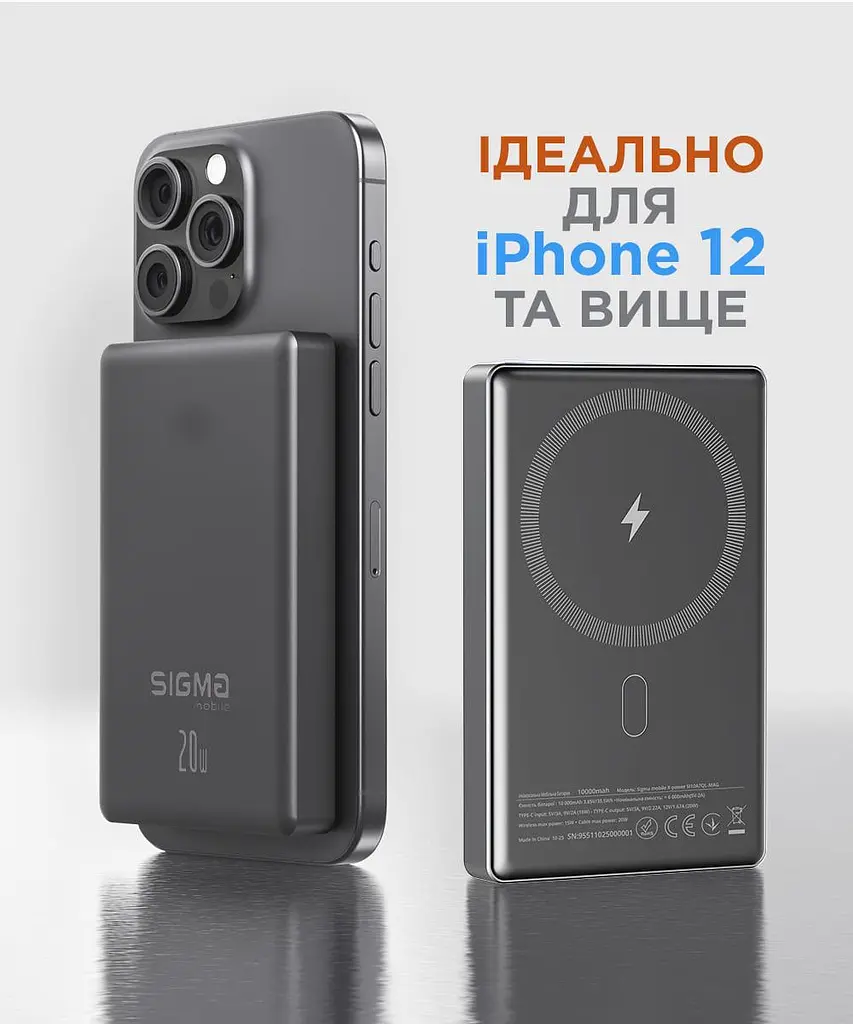 Універсальна мобільна батарея Sigma mobile X-power SI10A7QL-MAG 10000mAh Сірий - фото 9