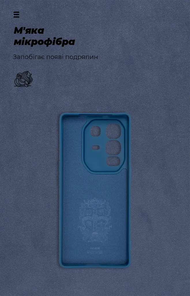 Чохол ArmorStandart ICON для Infinix Note 50 Pro Plus 5G Camera cover Dark Blue - фото 4