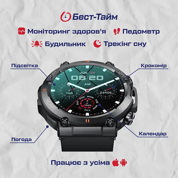 Часы Smart Storm Black - фото 5