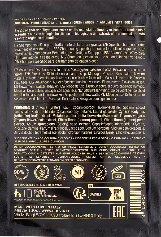 Шампунь очищувальний проти жирної лупи Previa E4.02 Oily Dandruff Cleansing Shampoo 10 мл - фото 2