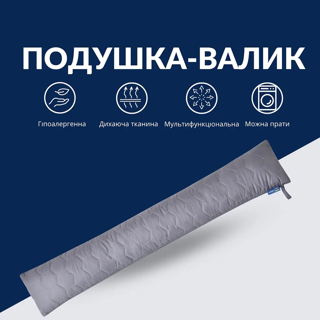 Подушка-валик декоративна Ideia 15х90 см (8-35023*007) - фото 2