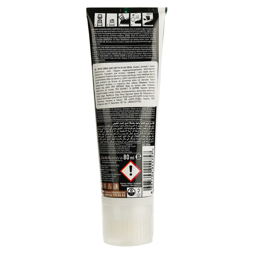 Крем для взуття Goldcare в тубі 80 мл чорний - фото 2