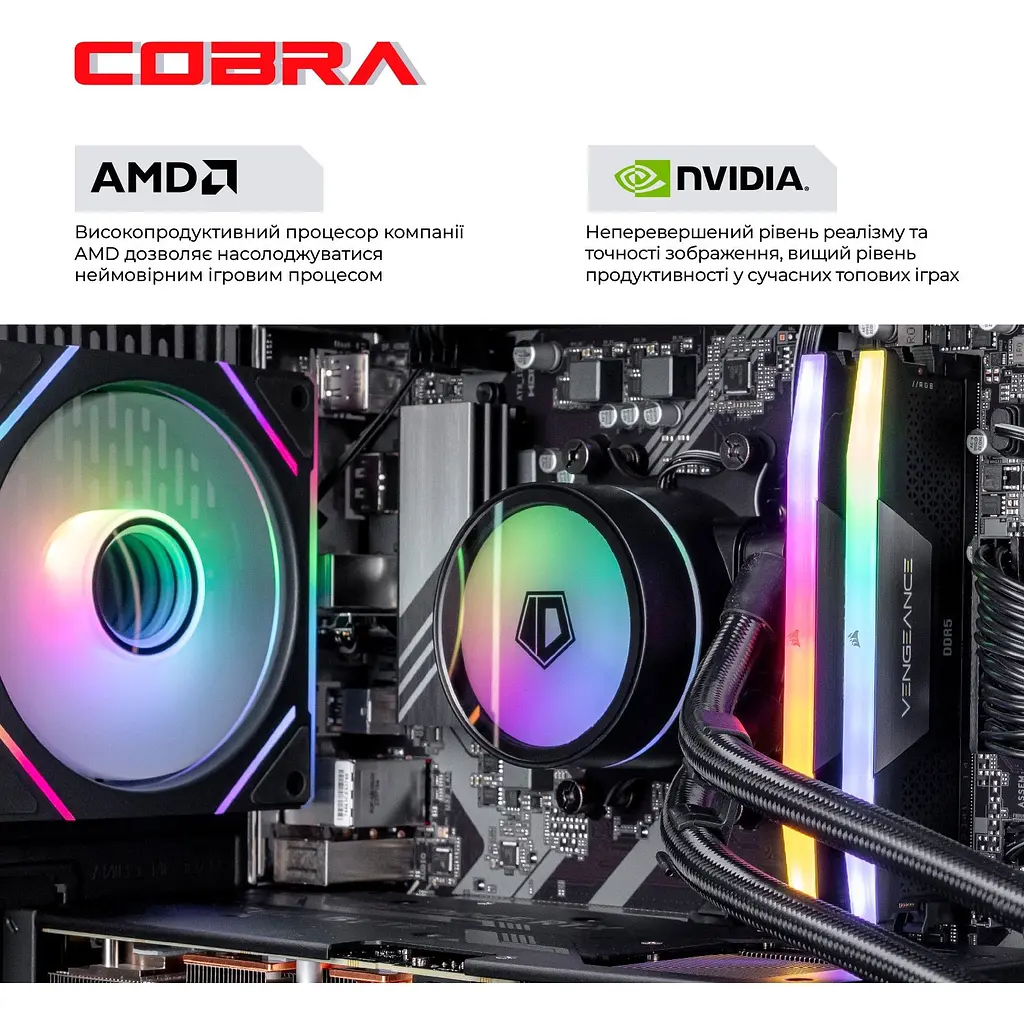 Комп'ютер COBRA Gaming (A98X3D.64.H1S5.59.21848W) [162087] - фото 3