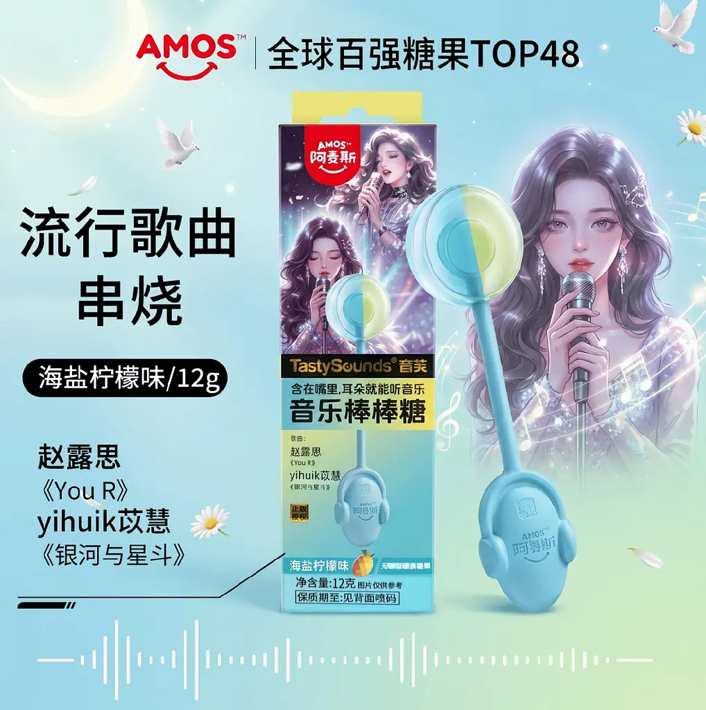Льодяник Amos Tasty Sounds Audio Lollipop Sea Salt Lemon Flavor 12г - фото 4