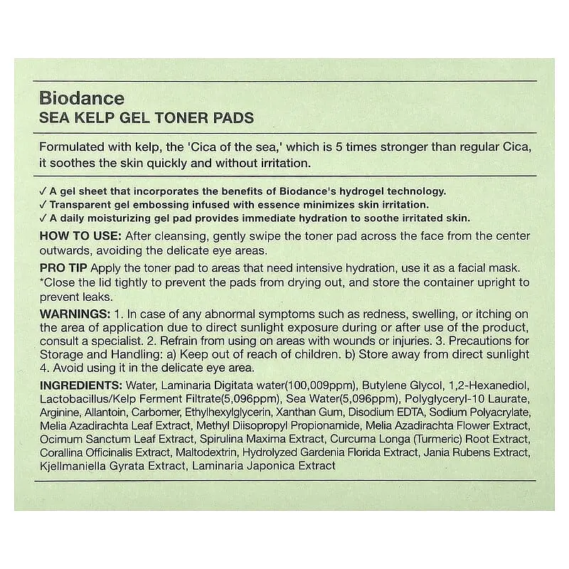 Гелеві тонер-пади з морськими водоростями Biodance Sea Kelp Gel Toner Pad 60 шт. - фото 3