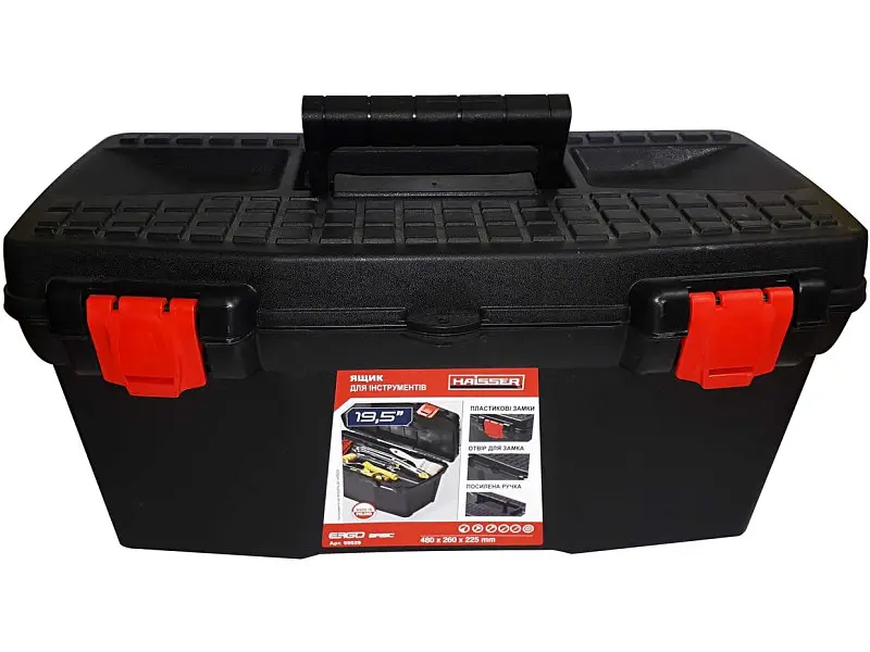 Ящик для інструментів Haisser 19.5 Ergo Basic (90029)