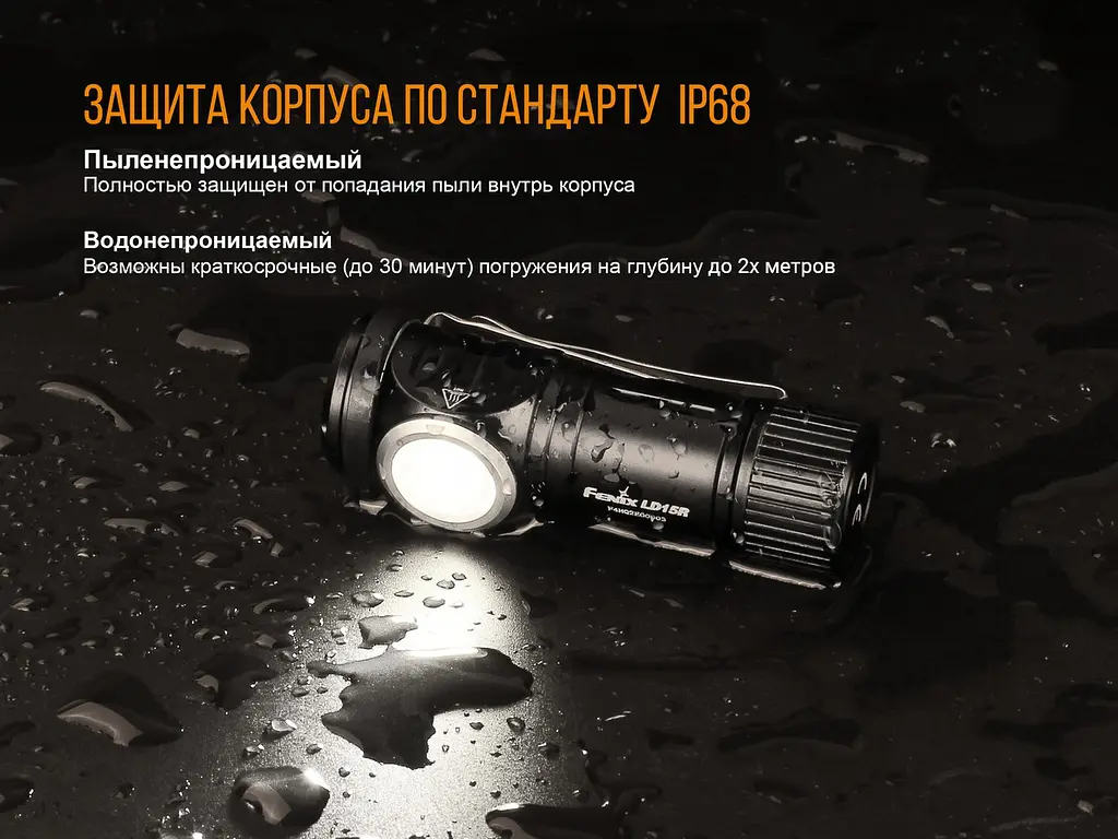 Ручний міні ліхтарик Fenix LD15R Cree XP-G3 500лм micro-USB (біле + червоне світло) Чорний - фото 10