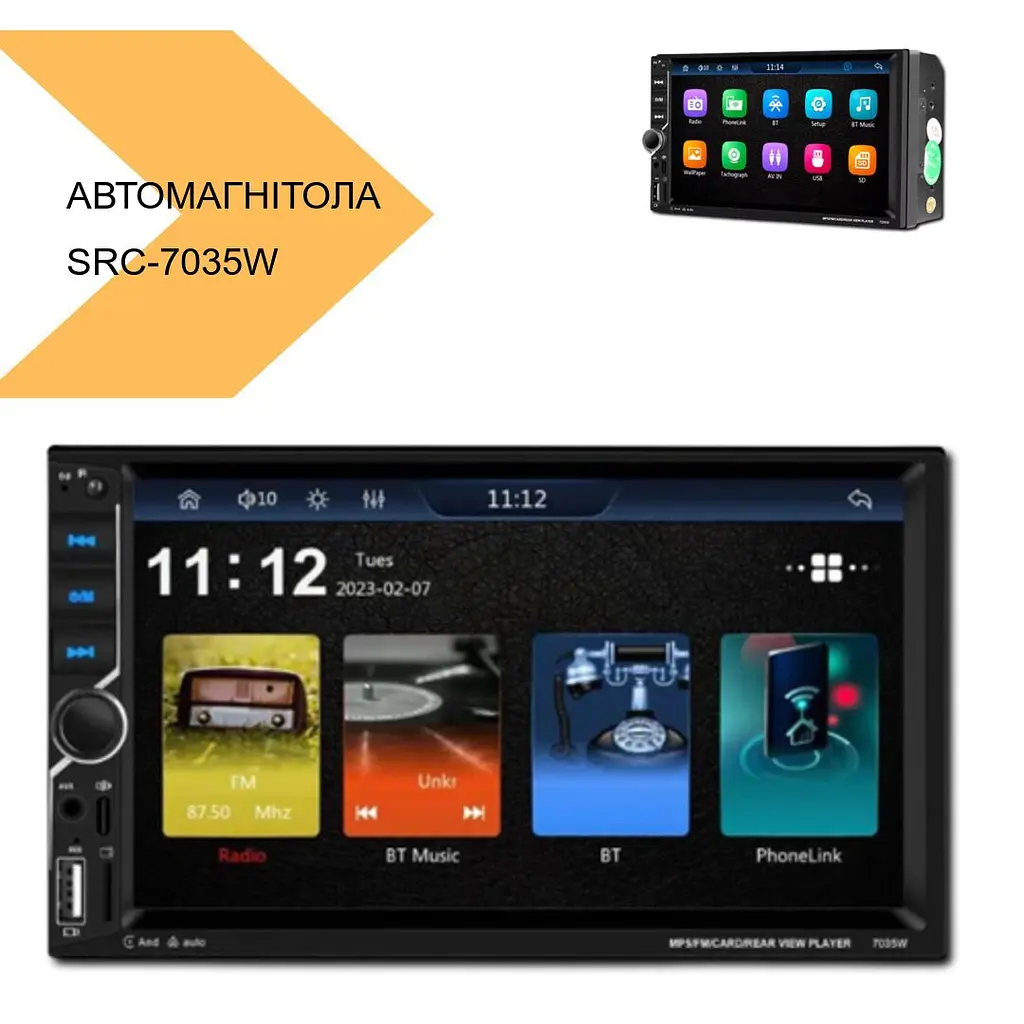 Автомагнитола 7inch MP5 с поддержкой Bluetooth и камерой заднего вида XPRO SRC-7035W (43842-7035W_1289) - фото 15