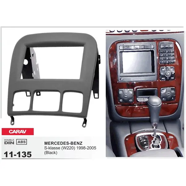 Переходная рамка Mercedes-Benz W220 Carav 11-135 - фото 4