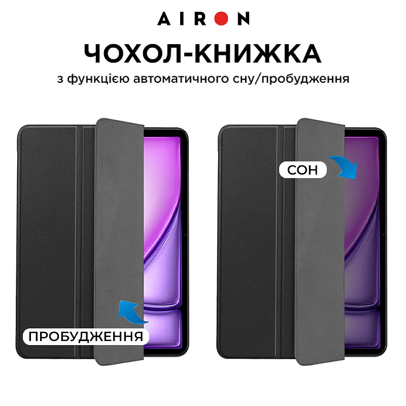 Чехол AIRON Premium SOFT для iPad Air 13 2024 с защитной пленкой и салфеткой Black - фото 5