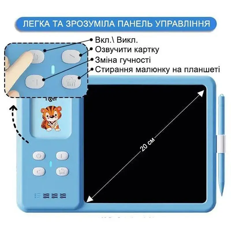 Планшет для малювання з навчальними карточками S5 Blue - фото 3