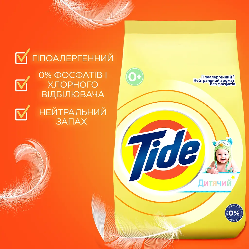 Детский стиральный порошок Tide Детский 2.4 кг (81581200) - фото 6