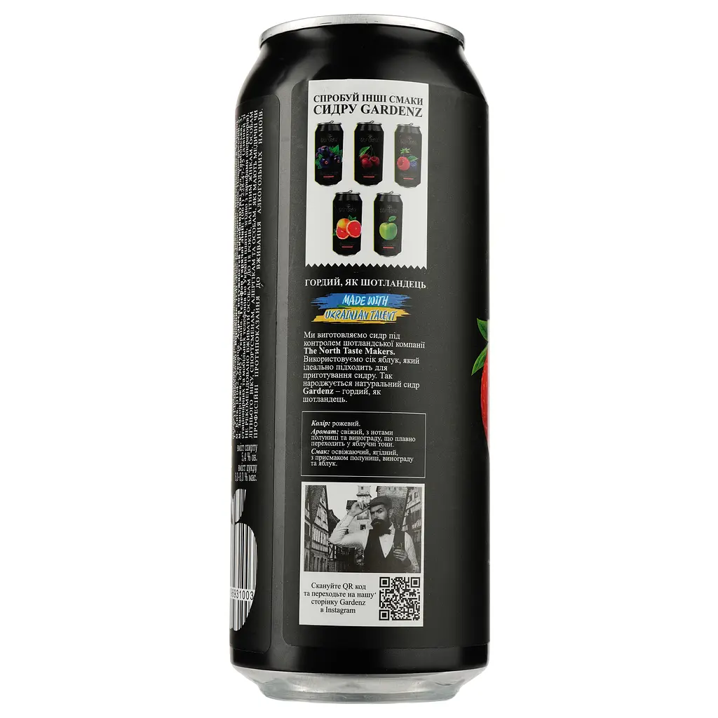 Сидр Gardenz Клубника-виноград, розовый, сладкий, 5,4%, ж/б, 0,5 л (913924) - фото 2