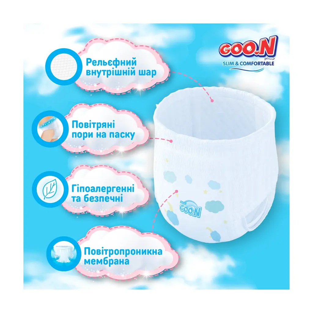 Підгузки GOO.N Slim & Comfortable Розмір 4 L 9-14 кг 46 шт (21001092) - фото 5